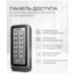 Система СКУД KIT-208C-180UPS с доводчиком 40, блоком резервного питания, 7Ач - Система СКУД KIT-208C-180UPS с доводчиком 40, блоком резервного питания, 7Ач
