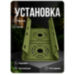 Кронштейн монтажный двойной для камеры видеонаблюдения на столб или угол 50мм, печать 3D, зеленый - Кронштейн монтажный двойной для камеры видеонаблюдения на столб или угол 50мм, печать 3D, зеленый