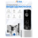 Комплект видеодомофона KIT-1327WB-35 - Комплект видеодомофона KIT-1327WB-35