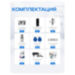 Комплект видеодомофона KIT-1327WB-35 - Комплект видеодомофона KIT-1327WB-35