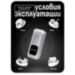 Кнопка выхода OP02H1 бесконтактная, инфракрасный датчик открытия двери для скуд, домофонов и электрозамков - Кнопка выхода OP02H1 бесконтактная, инфракрасный датчик открытия двери для скуд, домофонов и электрозамков