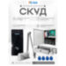Система СКУД KIT-M010EM-280UPS с доводчиком 65, блоком резервного питания, 7Ач, 10000 карт - Система СКУД KIT-M010EM-280UPS с доводчиком 65, блоком резервного питания, 7Ач, 10000 карт