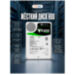 Жесткий диск HDD 3.5 Seagate Exos SATA 10Тб внутренний (восстановленный) - Жесткий диск HDD 3.5 Seagate Exos SATA 10Тб внутренний (восстановленный)