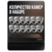 Комплект видеонаблюдения IP 5Мп KIT-A512IP-POE 12 камер с ночной съемкой для помещения, с датчиком движения, питание PoE - Комплект видеонаблюдения IP 5Мп KIT-A512IP-POE 12 камер с ночной съемкой для помещения, с датчиком движения, питание PoE