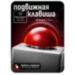 Кнопка выхода металл OP05 Красного цвета, накладная, металлическая, без индикатора - Кнопка выхода металл OP05 Красного цвета, накладная, металлическая, без индикатора
