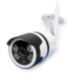 Комплект WiFi видеонаблюдения с охраной PS-CW12 2 Мп - Комплект WiFi видеонаблюдения с охраной PS-CW12 2 Мп