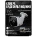Комплект видеонаблюдения AHD 8Мп Ps-Link KIT-B808HD / 8 камер - Комплект видеонаблюдения AHD 8Мп Ps-Link KIT-B808HD / 8 камер