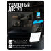 Комплект видеонаблюдения AHD 8Мп Ps-Link KIT-B808HD / 8 камер - Комплект видеонаблюдения AHD 8Мп Ps-Link KIT-B808HD / 8 камер