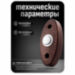 Кнопка выхода металл PS-OP01 бронзового цвета, накладная, металлическая, без индикатора - Кнопка выхода металл PS-OP01 бронзового цвета, накладная, металлическая, без индикатора