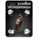 Кнопка выхода металл PS-OP01 бронзового цвета, накладная, металлическая, без индикатора - Кнопка выхода металл PS-OP01 бронзового цвета, накладная, металлическая, без индикатора