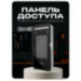 Козырёк для панели доступа PS-DT03EMT уличный коричневый - Козырёк для панели доступа PS-DT03EMT уличный коричневый