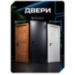 Комплект электромеханический замок и радиореле Undino UD-KIT-EML-SS-RP накладной с кнопкой выхода, нержавеющая сталь - Комплект электромеханический замок и радиореле Undino UD-KIT-EML-SS-RP накладной с кнопкой выхода, нержавеющая сталь