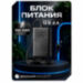 Комплект электромеханический замок и радиореле Undino UD-KIT-EML-SS-RP накладной с кнопкой выхода, нержавеющая сталь - Комплект электромеханический замок и радиореле Undino UD-KIT-EML-SS-RP накладной с кнопкой выхода, нержавеющая сталь