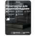 Видеорегистратор цифровой WIFI PS-N4108 для беспроводных камер PB-30, программный датчик движения - Видеорегистратор цифровой WIFI PS-N4108 для беспроводных камер PB-30, программный датчик движения