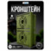 Кронштейн монтажный двойной для камеры видеонаблюдения на столб или угол 80мм, печать 3D, зеленый - Кронштейн монтажный двойной для камеры видеонаблюдения на столб или угол 80мм, печать 3D, зеленый