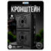 Кронштейн монтажный двойной для камеры видеонаблюдения на столб или угол 80мм, печать 3D, черный - Кронштейн монтажный двойной для камеры видеонаблюдения на столб или угол 80мм, печать 3D, черный