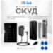 Система СКУД KIT-T12MF-P-180 электромагнитный замок 180 кг НО типа, память 2000 карт, для помещения, 2 считывателя Mifare - Система СКУД KIT-T12MF-P-180 электромагнитный замок 180 кг НО типа, память 2000 карт, для помещения, 2 считывателя Mifare
