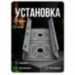 Кронштейн монтажный двойной для камеры видеонаблюдения на столб или угол 80мм, печать 3D, серый - Кронштейн монтажный двойной для камеры видеонаблюдения на столб или угол 80мм, печать 3D, серый
