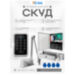 Система СКУД KIT-ACM323-280UPS с доводчиком 65, блоком резервного питания, 7Ач - Система СКУД KIT-ACM323-280UPS с доводчиком 65, блоком резервного питания, 7Ач