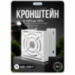 Кронштейн монтажный для камеры видеонаблюдения на столб или угол 80мм, печать 3D, белый - Кронштейн монтажный для камеры видеонаблюдения на столб или угол 80мм, печать 3D, белый