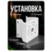 Кронштейн монтажный для камеры видеонаблюдения на столб или угол 80мм, печать 3D, белый - Кронштейн монтажный для камеры видеонаблюдения на столб или угол 80мм, печать 3D, белый