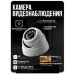 Комплект видеонаблюдения AHD 8Мп KIT-A813HD 13 камер для помещения, ночная съемка, датчик движения - Комплект видеонаблюдения AHD 8Мп KIT-A813HD 13 камер для помещения, ночная съемка, датчик движения