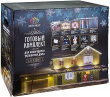 Комплект для новогоднего украшения дома "Luxury" "Теплый белый"