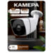 Комплект видеонаблюдения IP 5Мп KIT-C504POE-YE-LT с облачным сервисом Ipeye, удалённым доступом для ПВЗ, дома, офиса - Комплект видеонаблюдения IP 5Мп KIT-C504POE-YE-LT с облачным сервисом Ipeye, удалённым доступом для ПВЗ, дома, офиса