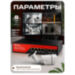 Комплект видеонаблюдения IP 5Мп KIT-C504POE-YE-LT с облачным сервисом Ipeye, удалённым доступом для ПВЗ, дома, офиса - Комплект видеонаблюдения IP 5Мп KIT-C504POE-YE-LT с облачным сервисом Ipeye, удалённым доступом для ПВЗ, дома, офиса