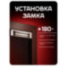 Электромагнитный замок Undino UD-ML180 для накладного монтажа, сила удержания 180 кг - Электромагнитный замок Undino UD-ML180 для накладного монтажа, сила удержания 180 кг