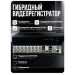 Комплект видеонаблюдения AHD 8Мп KIT-A815HD 15 камер для помещения, ночная съемка, датчик движения - Комплект видеонаблюдения AHD 8Мп KIT-A815HD 15 камер для помещения, ночная съемка, датчик движения