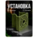Кронштейн монтажный для камеры видеонаблюдения на столб или угол 80мм, печать 3D, зеленый - Кронштейн монтажный для камеры видеонаблюдения на столб или угол 80мм, печать 3D, зеленый