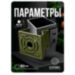 Кронштейн монтажный для камеры видеонаблюдения на столб или угол 80мм, печать 3D, зеленый - Кронштейн монтажный для камеры видеонаблюдения на столб или угол 80мм, печать 3D, зеленый