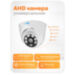 Комплект видеонаблюдения AHD 5Мп KIT-A9501HD 1 камера для помещения, регистратор с монитором - Комплект видеонаблюдения AHD 5Мп KIT-A9501HD 1 камера для помещения, регистратор с монитором