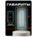 Козырёк для панели доступа PS-S601EM-WP медный, PETG пластик, защита от дождя и пыли - Козырёк для панели доступа PS-S601EM-WP медный, PETG пластик, защита от дождя и пыли