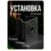 Кронштейн монтажный для камеры видеонаблюдения на столб или угол 80мм, печать 3D, черный - Кронштейн монтажный для камеры видеонаблюдения на столб или угол 80мм, печать 3D, черный
