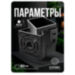 Кронштейн монтажный для камеры видеонаблюдения на столб или угол 80мм, печать 3D, черный - Кронштейн монтажный для камеры видеонаблюдения на столб или угол 80мм, печать 3D, черный