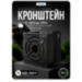 Кронштейн монтажный для камеры видеонаблюдения на столб или угол 80мм, печать 3D, черный - Кронштейн монтажный для камеры видеонаблюдения на столб или угол 80мм, печать 3D, черный