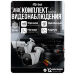 Комплект видеонаблюдения AHD 8Мп KIT-C803HD 3 камеры для улицы, ночная съемка, датчик движения - Комплект видеонаблюдения AHD 8Мп KIT-C803HD 3 камеры для улицы, ночная съемка, датчик движения