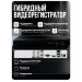 Комплект видеонаблюдения AHD 8Мп KIT-C803HD 3 камеры для улицы, ночная съемка, датчик движения - Комплект видеонаблюдения AHD 8Мп KIT-C803HD 3 камеры для улицы, ночная съемка, датчик движения