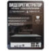 Комплект видеонаблюдения IP Ps-Link KIT-A203IP-POE-LCD / 2Мп / 3 камеры / монитор - Комплект видеонаблюдения IP Ps-Link KIT-A203IP-POE-LCD / 2Мп / 3 камеры / монитор