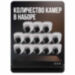 Комплект видеонаблюдения IP 2Мп KIT-A213IPM-POE 13 камер с микрофоном для помещения, питание PoE, ночная съёмка - Комплект видеонаблюдения IP 2Мп KIT-A213IPM-POE 13 камер с микрофоном для помещения, питание PoE, ночная съёмка