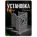 Кронштейн монтажный для камеры видеонаблюдения на столб или угол 80мм, печать 3D, серый - Кронштейн монтажный для камеры видеонаблюдения на столб или угол 80мм, печать 3D, серый