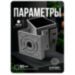 Кронштейн монтажный для камеры видеонаблюдения на столб или угол 80мм, печать 3D, серый - Кронштейн монтажный для камеры видеонаблюдения на столб или угол 80мм, печать 3D, серый