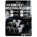 Комплект видеонаблюдения AHD 8Мп KIT-C805HD 5 камер для улицы, ночная съемка, датчик движения - Комплект видеонаблюдения AHD 8Мп KIT-C805HD 5 камер для улицы, ночная съемка, датчик движения
