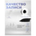 Поворотная камера видеонаблюдения WIFI IP 2Мп 1080P PST G90C с микрофоном и динамиком - Поворотная камера видеонаблюдения WIFI IP 2Мп 1080P PST G90C с микрофоном и динамиком