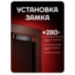 Электромагнитный замок Undino UD-ML280WP уличный, бронзовый, для накладного монтажа, сила удержания 280 кг - Электромагнитный замок Undino UD-ML280WP уличный, бронзовый, для накладного монтажа, сила удержания 280 кг