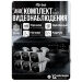 Комплект видеонаблюдения AHD 8Мп KIT-C806HD 6 камер для улицы, ночная съемка, датчик движения - Комплект видеонаблюдения AHD 8Мп KIT-C806HD 6 камер для улицы, ночная съемка, датчик движения