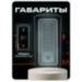 Козырёк для панели доступа PS-HF3-WF черный PETG, уличный, совместимость UD-ACP502EM - Козырёк для панели доступа PS-HF3-WF черный PETG, уличный, совместимость UD-ACP502EM