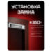 Электромагнитный замок Undino UD-ML350LED для накладного монтажа, сила удержания 350 кг - Электромагнитный замок Undino UD-ML350LED для накладного монтажа, сила удержания 350 кг